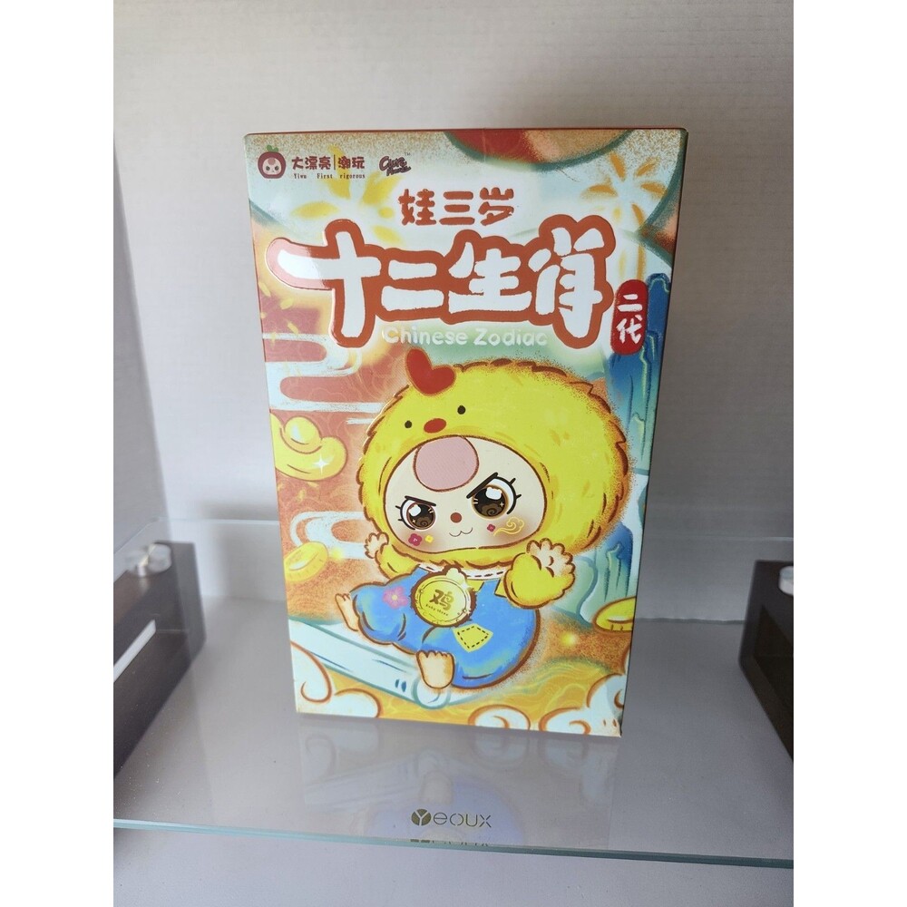 POPMART CHINESE ZODIAC